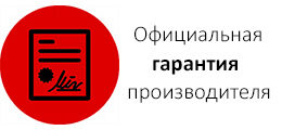 Гарантия на продукцию