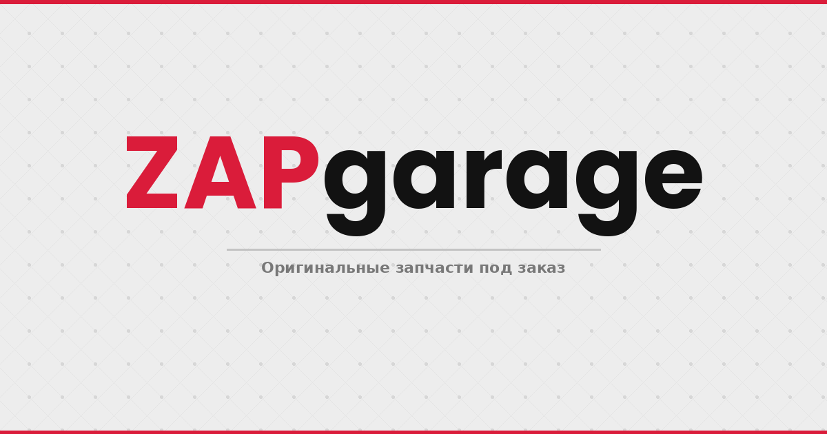 Заглушка